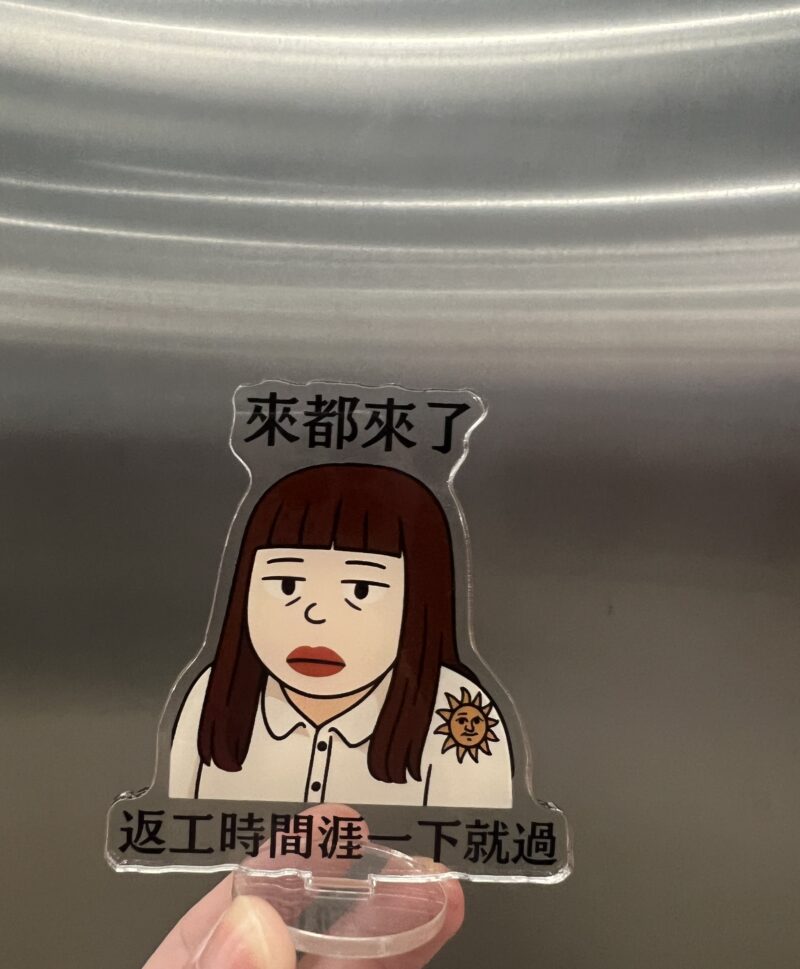 [現貨] 來都來了，返工時間捱一下就過 迷你立牌 紅姐 男 搞笑產品 返工日常 返工小物 扮工：圖片 3