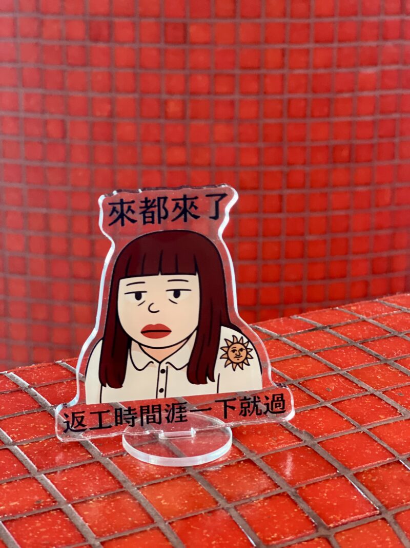 [現貨] 來都來了，返工時間捱一下就過 迷你立牌 紅姐 男 搞笑產品 返工日常 返工小物 扮工