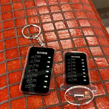 [現貨] P人鬧鐘鎖匙扣 立牌 搞笑產品 拖延 上班 每天叫醒我的不是鬧鐘而是錢錢 P人鬧鐘鎖匙扣 P人鬧鐘立牌