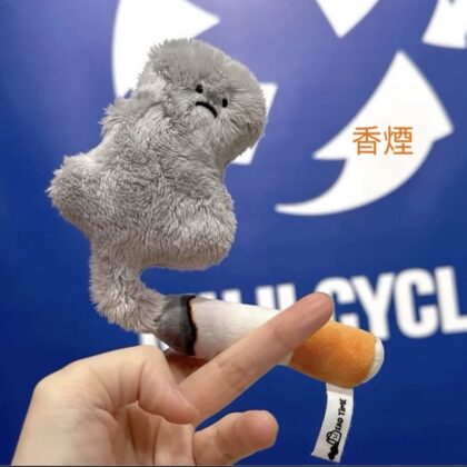 [現貨/預訂產品] 香煙 毛絨掛件 雪茄吊飾 香煙吊飾 玩偶 掛飾 冰箱貼 鑰匙扣 搞怪 創意 煙 朋友禮物 吸煙 搞笑禮物 搞怪禮物 香煙鬼毛絨掛件公仔