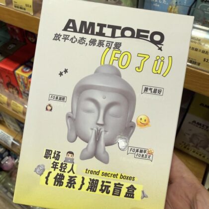 [預訂產品] Fo了u 放平心態 佛系盲盒 擺設 logon 職場 年輕人 潮玩盲盒 文創 手辦 桌面擺件